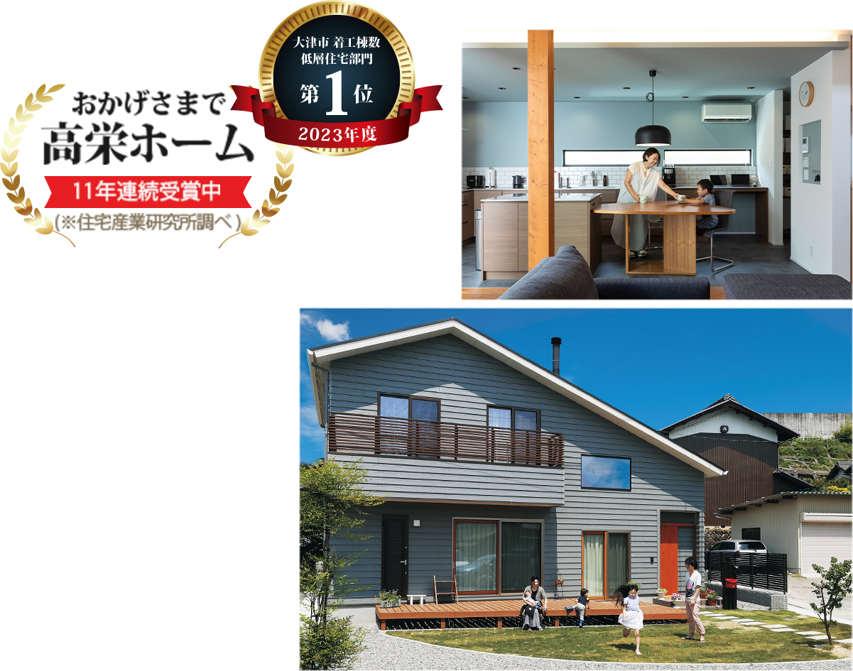 アートハウスの家づくり01